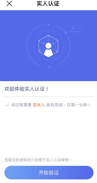 o欧亿平台下载首页_欧 易app官方版下载地址v6.1.20